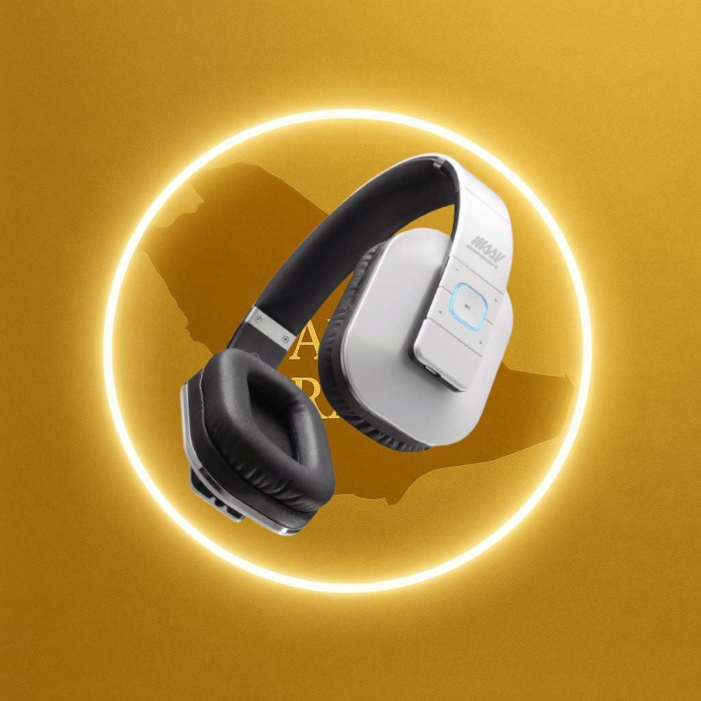 Electronics & Gadgets